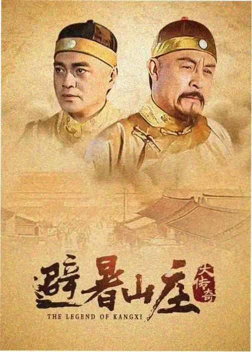 国产电影在线观看 封神第二部